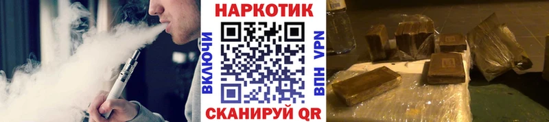 Где купить наркотики Новотроицк COCAIN  Мефедрон  Codein  Канабис  ГАШИШ  А ПВП 