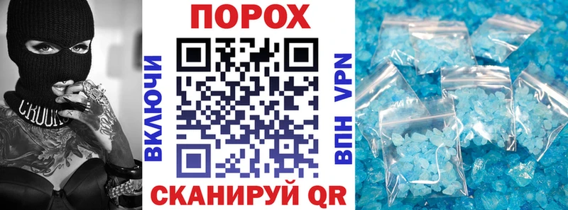 МЕГА зеркало  Новотроицк  АМФ 98%  где найти наркотики 