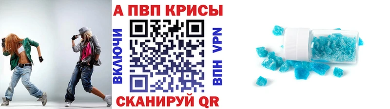 дарнет шоп  дарк нет какой сайт  Alfa_PVP Crystall  Новотроицк 