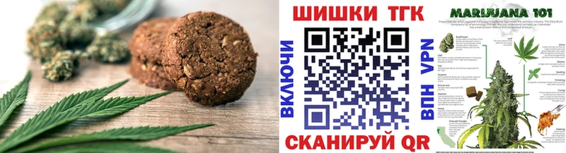 Еда ТГК конопля  что такое наркотик  Новотроицк 