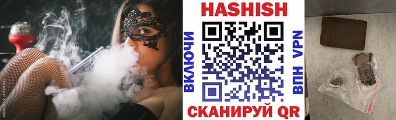 ГАШ гарик  Новотроицк 