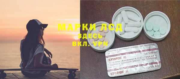 первитин Абинск