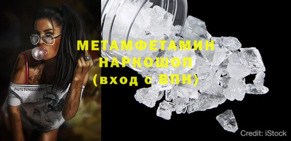 первитин Абинск