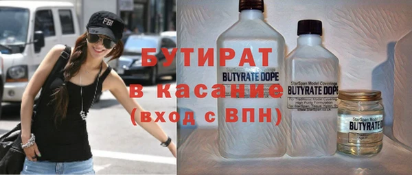 амфетамин Абаза