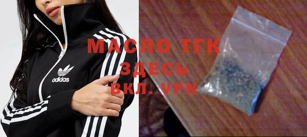 первитин Абинск