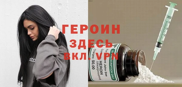 амфетамин Абаза