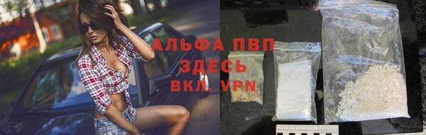 амфетамин Абаза