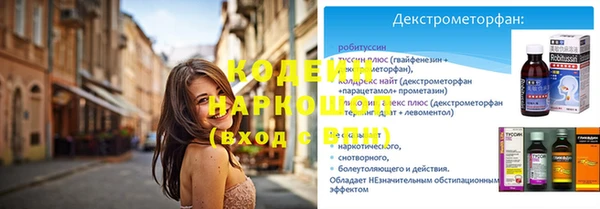 амфетамин Абаза