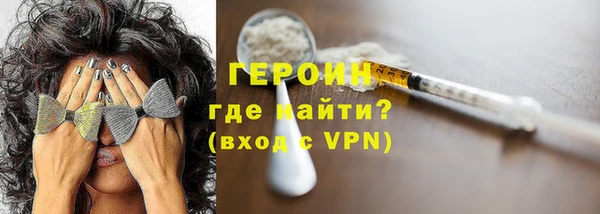 первитин Абинск