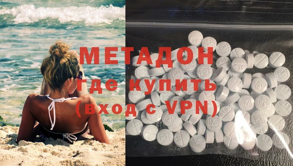 мдма Абдулино