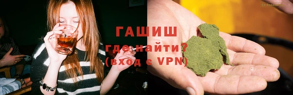 первитин Абинск