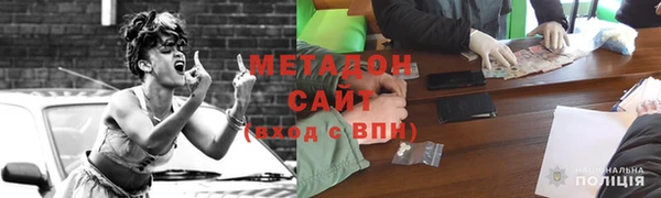 первитин Абинск