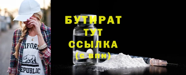 амфетамин Абаза