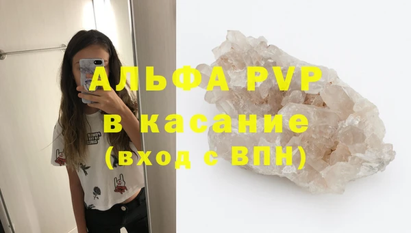 амфетамин Абаза