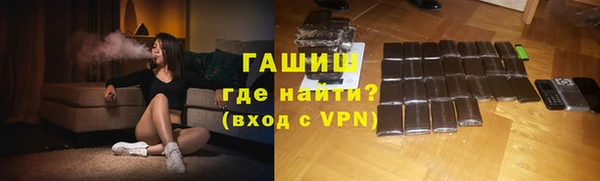 первитин Абинск