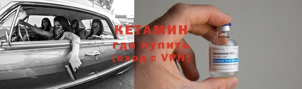 первитин Абинск