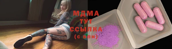 мдма Абдулино
