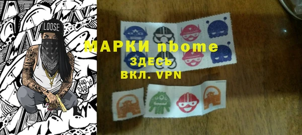 первитин Абинск