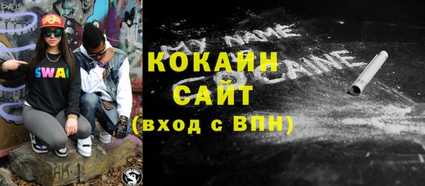 амфетамин Абаза