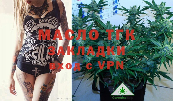 амфетамин Абаза