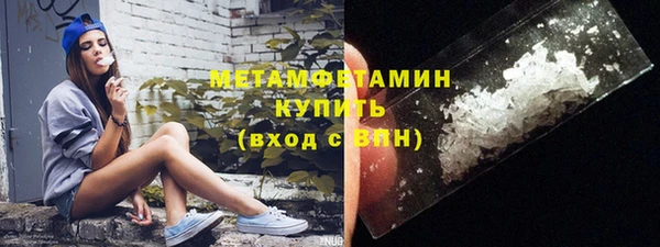 амфетамин Абаза