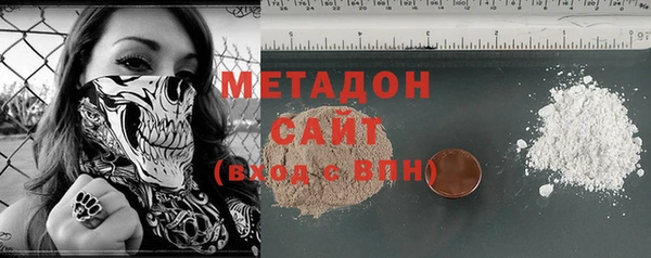 мдма Абдулино