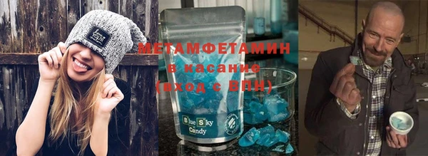 амфетамин Абаза