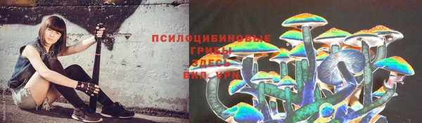 мдма Абдулино