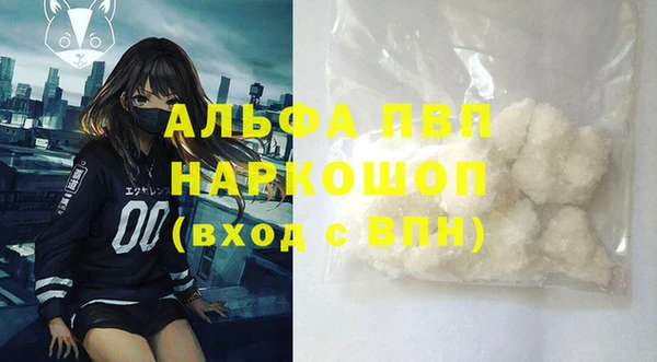 первитин Абинск
