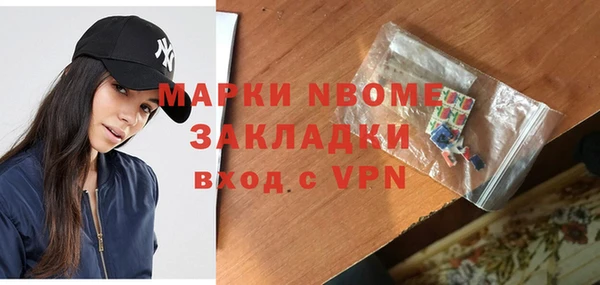 амфетамин Абаза