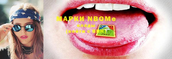 первитин Абинск