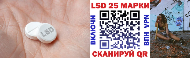 LSD-25 экстази кислота  Новотроицк 