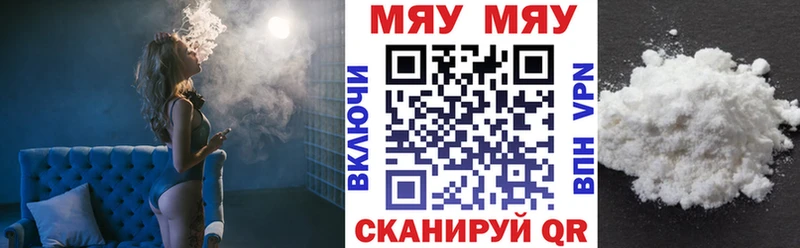 Мефедрон 4 MMC  где продают   Новотроицк 