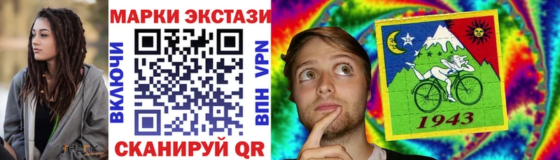 где купить   Новотроицк  Марки 25I-NBOMe 1,5мг 
