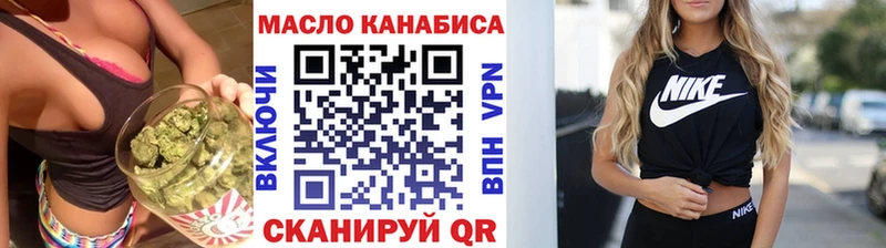 ТГК концентрат Новотроицк