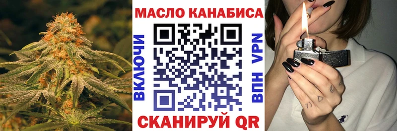 где можно купить наркотик  Новотроицк  Дистиллят ТГК Wax 