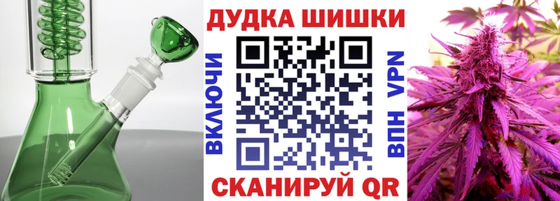 закладка  Новотроицк  Конопля семена 